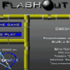 flashout